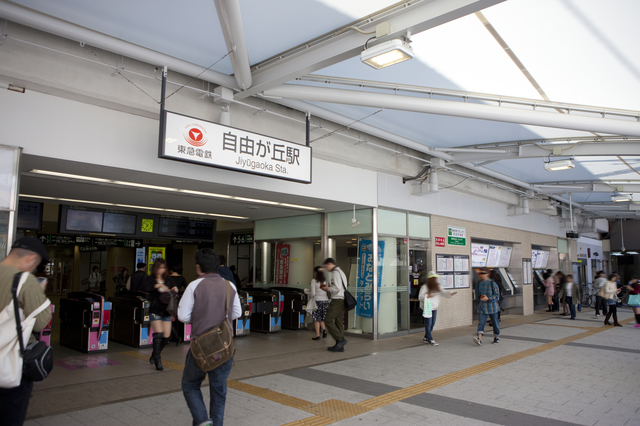 自由が丘駅の建物と看板と人々